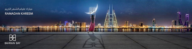ramadan bahrain 2015